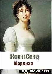 Санд Жорж - Маркиза HubKnigi — Аудиокниги Онлайн | Классика, Детективы, Поэзия и Более