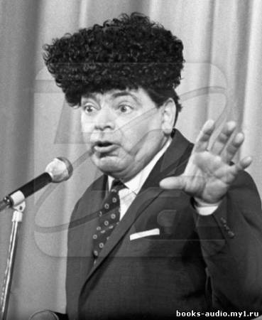 Аркадий Райкин - Сборник HubKnigi — Аудиокниги Онлайн | Классика, Детективы, Поэзия и Более