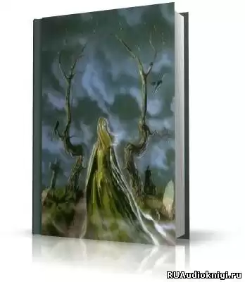 О'Салливан Майкл - Кельтские чудовища HubKnigi — Аудиокниги Онлайн | Классика, Детективы, Поэзия и Более