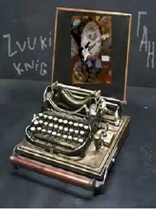 Неделько Григорий - Звуки книг. Сборник рассказов HubKnigi — Аудиокниги Онлайн | Классика, Детективы, Поэзия и Более