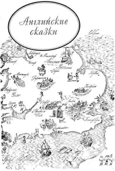 Джек и золотая табакерка. Английские сказки HubKnigi — Аудиокниги Онлайн | Классика, Детективы, Поэзия и Более