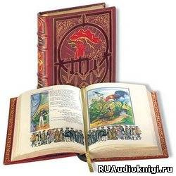 Ростан Эдмон - Шантеклер HubKnigi — Аудиокниги Онлайн | Классика, Детективы, Поэзия и Более