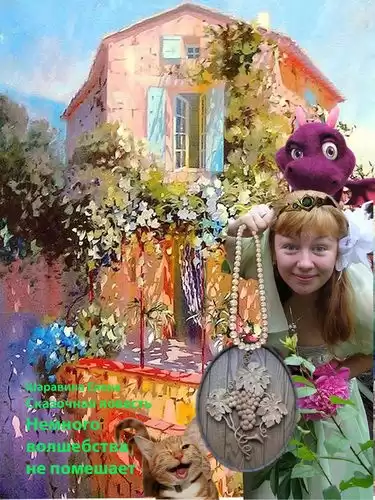 Шаравина Елена - Немного волшебства не помешает HubKnigi — Аудиокниги Онлайн | Классика, Детективы, Поэзия и Более