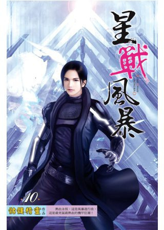 Скелетон Визард - Изменчивость HubKnigi — Аудиокниги Онлайн | Классика, Детективы, Поэзия и Более