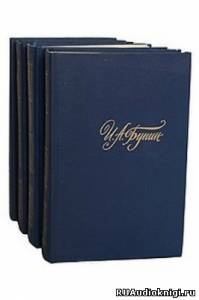 Бунин Иван - Рассказы HubKnigi — Аудиокниги Онлайн | Классика, Детективы, Поэзия и Более