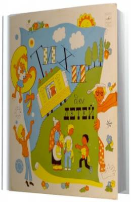 Маршак Самуил, Барто Агния - Стихи для детей HubKnigi — Аудиокниги Онлайн | Классика, Детективы, Поэзия и Более