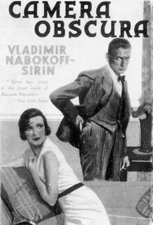 Набоков Владимир - Камера обскура HubKnigi — Аудиокниги Онлайн | Классика, Детективы, Поэзия и Более