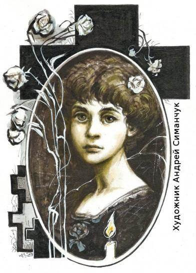 Мопассан Ги Де - Покойница HubKnigi — Аудиокниги Онлайн | Классика, Детективы, Поэзия и Более