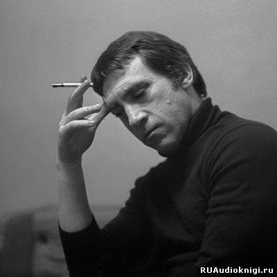 Радиоспектакли Владимира Высоцкого HubKnigi — Аудиокниги Онлайн | Классика, Детективы, Поэзия и Более