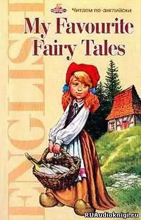 30 сказок на английском языке HubKnigi — Аудиокниги Онлайн | Классика, Детективы, Поэзия и Более