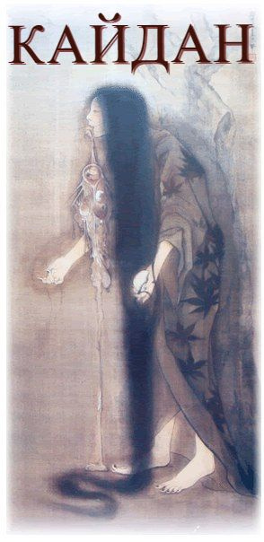 Колыхалова Виктория - Кайдан HubKnigi — Аудиокниги Онлайн | Классика, Детективы, Поэзия и Более