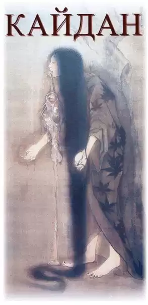 Колыхалова Виктория - Кайдан HubKnigi — Аудиокниги Онлайн | Классика, Детективы, Поэзия и Более