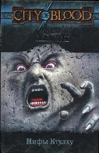 Ламли Брайан - Рожденный от ветра HubKnigi — Аудиокниги Онлайн | Классика, Детективы, Поэзия и Более