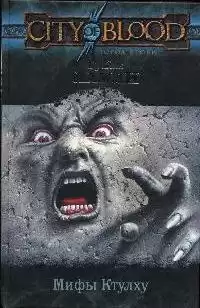 Ламли Брайан - Рожденный от ветра HubKnigi — Аудиокниги Онлайн | Классика, Детективы, Поэзия и Более