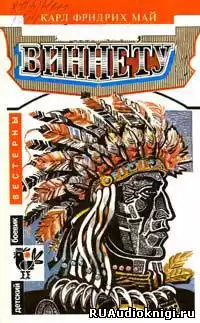 Май Карл - Белый брат Виннету HubKnigi — Аудиокниги Онлайн | Классика, Детективы, Поэзия и Более