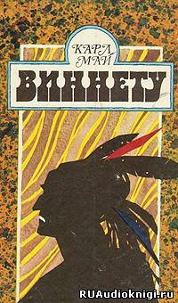 Май Карл - Виннету HubKnigi — Аудиокниги Онлайн | Классика, Детективы, Поэзия и Более
