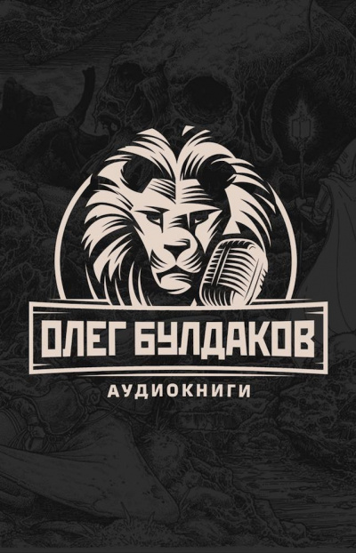 Квашнин Дмитрий - Катарсис HubKnigi — Аудиокниги Онлайн | Классика, Детективы, Поэзия и Более