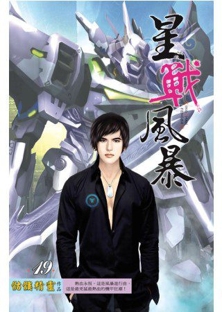 Скелетон Визард - Полная готовность HubKnigi — Аудиокниги Онлайн | Классика, Детективы, Поэзия и Более