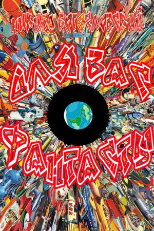 Богословский Никита - Для вас, фантасты HubKnigi — Аудиокниги Онлайн | Классика, Детективы, Поэзия и Более