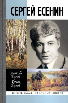 Куняев Станислав, Куняев Сергей - Божья дудка HubKnigi — Аудиокниги Онлайн | Классика, Детективы, Поэзия и Более