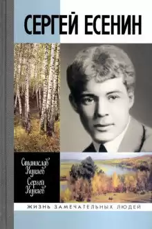 Куняев Станислав, Куняев Сергей - Божья дудка HubKnigi — Аудиокниги Онлайн | Классика, Детективы, Поэзия и Более