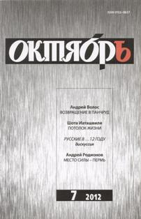 Ищенко Дмитрий - Териберка HubKnigi — Аудиокниги Онлайн | Классика, Детективы, Поэзия и Более