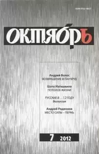 Ищенко Дмитрий - Териберка HubKnigi — Аудиокниги Онлайн | Классика, Детективы, Поэзия и Более