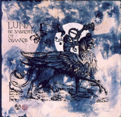 Оле Лукойе - Первые боги HubKnigi — Аудиокниги Онлайн | Классика, Детективы, Поэзия и Более