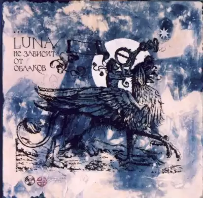 Оле Лукойе - Первые боги HubKnigi — Аудиокниги Онлайн | Классика, Детективы, Поэзия и Более