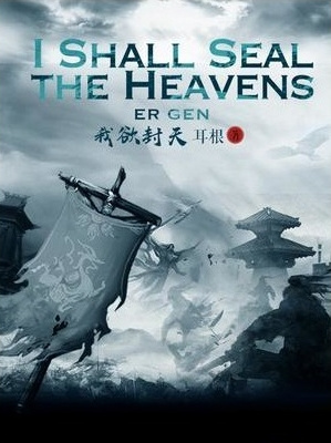 Ген Эр - Странствия в Южном Пределе HubKnigi — Аудиокниги Онлайн | Классика, Детективы, Поэзия и Более