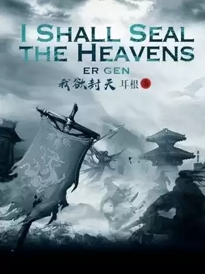 Ген Эр - Странствия в Южном Пределе HubKnigi — Аудиокниги Онлайн | Классика, Детективы, Поэзия и Более