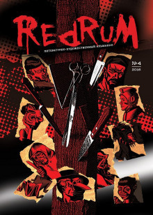 Перминов Петр - Ангелов здесь нет HubKnigi — Аудиокниги Онлайн | Классика, Детективы, Поэзия и Более