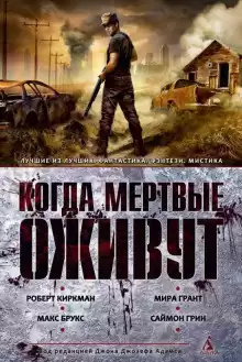 Йованофф Бренна - Слепое подчинение HubKnigi — Аудиокниги Онлайн | Классика, Детективы, Поэзия и Более