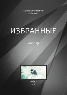 Громов Вадим - Голод и Ведьма HubKnigi — Аудиокниги Онлайн | Классика, Детективы, Поэзия и Более