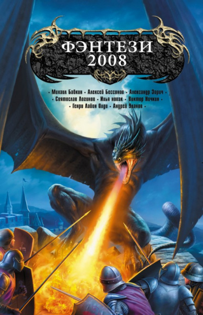 Рябинина Татьяна - Убить чудовище HubKnigi — Аудиокниги Онлайн | Классика, Детективы, Поэзия и Более