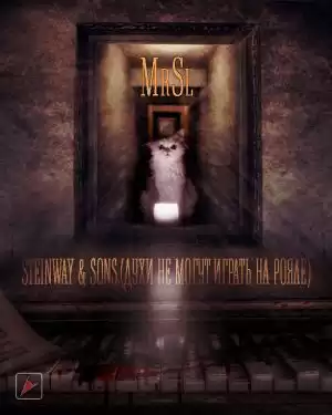 Mr Sl - STEINWAY & SONS. Духи не могут играть на рояле HubKnigi — Аудиокниги Онлайн | Классика, Детективы, Поэзия и Более