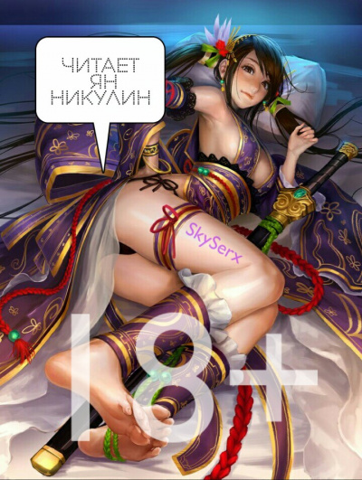 MyLittleBrother - Парная Культивация. Том 2 HubKnigi — Аудиокниги Онлайн | Классика, Детективы, Поэзия и Более