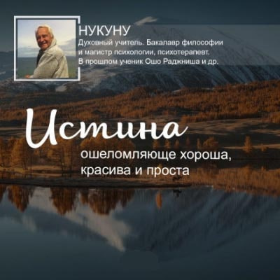 Ларсен Нукуну - Истинный бунт HubKnigi — Аудиокниги Онлайн | Классика, Детективы, Поэзия и Более