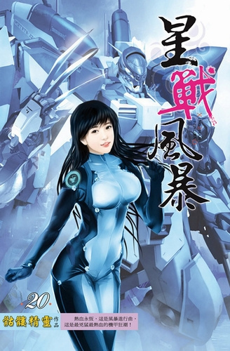 Скелетон Визард - Дракон в небесах HubKnigi — Аудиокниги Онлайн | Классика, Детективы, Поэзия и Более