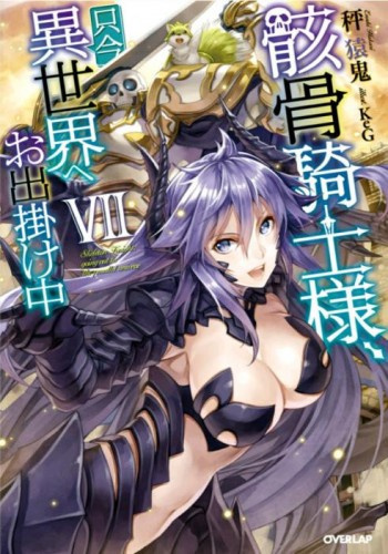 Хакари Эннки - Объединённый фронт HubKnigi — Аудиокниги Онлайн | Классика, Детективы, Поэзия и Более