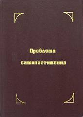 Махарши Рамана - Проблема самопостижения HubKnigi — Аудиокниги Онлайн | Классика, Детективы, Поэзия и Более