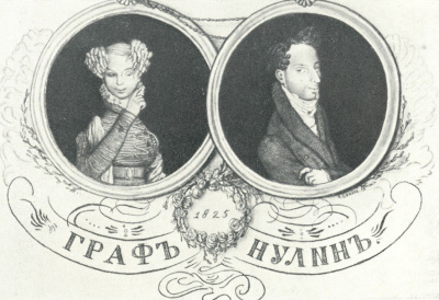 Пушкин Александр - Граф Нулин HubKnigi — Аудиокниги Онлайн | Классика, Детективы, Поэзия и Более