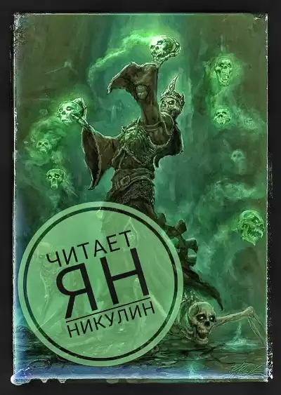 Ming Yu - Пространственная ферма в ином мире HubKnigi — Аудиокниги Онлайн | Классика, Детективы, Поэзия и Более