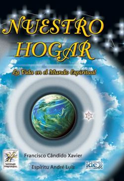 Кандиду Ксавьер Франциску - Наш Дом HubKnigi — Аудиокниги Онлайн | Классика, Детективы, Поэзия и Более
