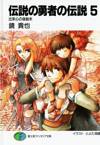 Такая Кагами - Уборка беспорядка, оставленного по причуде HubKnigi — Аудиокниги Онлайн | Классика, Детективы, Поэзия и Более