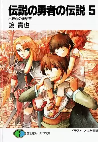 Такая Кагами - Уборка беспорядка, оставленного по причуде HubKnigi — Аудиокниги Онлайн | Классика, Детективы, Поэзия и Более