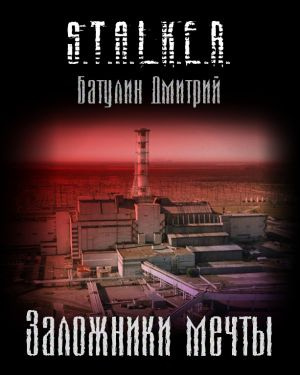Павлов Ростислав - Клеймо HubKnigi — Аудиокниги Онлайн | Классика, Детективы, Поэзия и Более