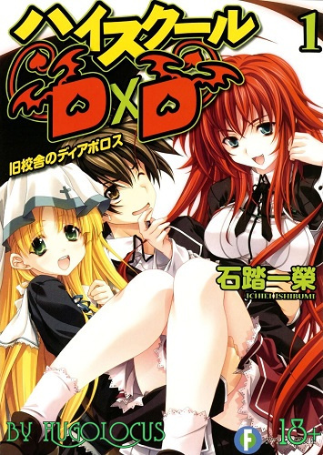 Итиэй Исибуми - Диаболус старого школьного здания HubKnigi — Аудиокниги Онлайн | Классика, Детективы, Поэзия и Более