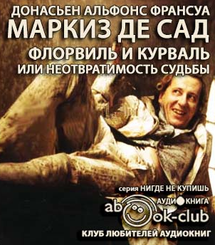 Сад Маркиз де - Флорвиль и Курваль, или Неотвратимость судьбы HubKnigi — Аудиокниги Онлайн | Классика, Детективы, Поэзия и Более