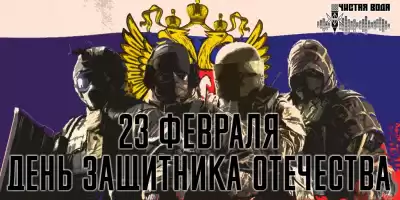 Сборник рассказов к 23 февраля HubKnigi — Аудиокниги Онлайн | Классика, Детективы, Поэзия и Более
